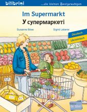 Im Supermarkt - У супермаркеті