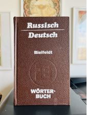 Словарь русско-немецкий. Russisch-Deutsch. Wörterbuch -- АНТИКВАРИАТ