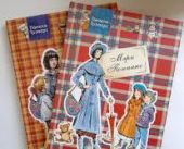 Мэри Поппинс. Мэри Поппинс возвращается. Комплект из 2 книг