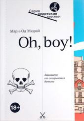Oh, boy!