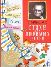 Стихи для любимых детей