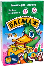Багагаж. Банды умников