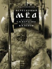 Вересковый мед