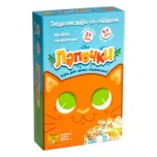 Лапочки