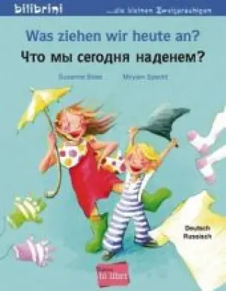 Что мы сегодня наденем? Was ziehen wir heute an?