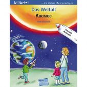 Das Weltall. Космос.